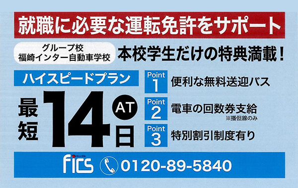 国際自動車